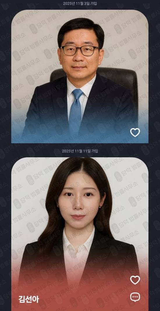 이 사진은 담덕법률사무소에서 캡쳐해둔 유화프라임패스(SNS) 웹사이트 캡쳐 사진이며 URL은 or.kr 입니다.