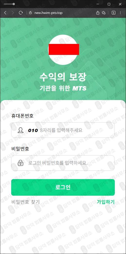 이 사진은 담덕법률사무소에서 캡쳐해둔 한화투자증권(V115) 관련 자료 사진입니다.