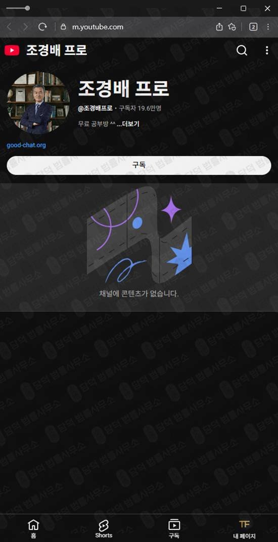이 사진은 담덕법률사무소에서 캡쳐해둔 에셋코리아(SNS) 웹사이트 캡쳐 사진이며 URL은 asset-korea.com 입니다.
