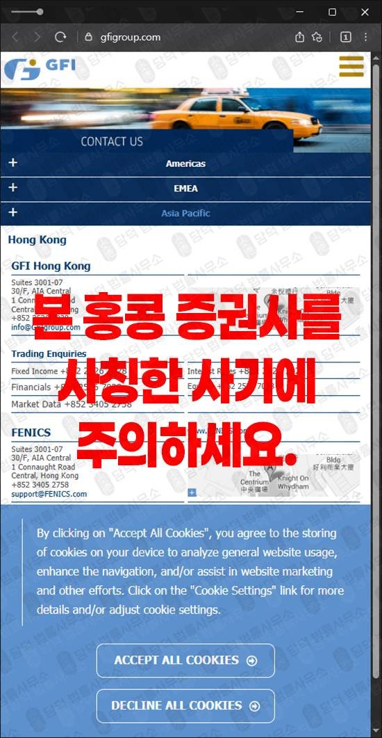 이 사진은 담덕법률사무소에서 캡쳐해둔 홍콩(SNS) 관련 자료 사진입니다.