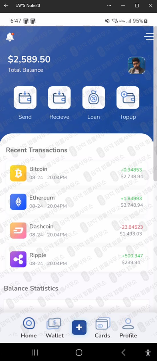 이 사진은 담덕법률사무소에서 캡쳐해둔 세금(Pro) 웹사이트 캡쳐 사진이며 URL은 google.com 입니다.