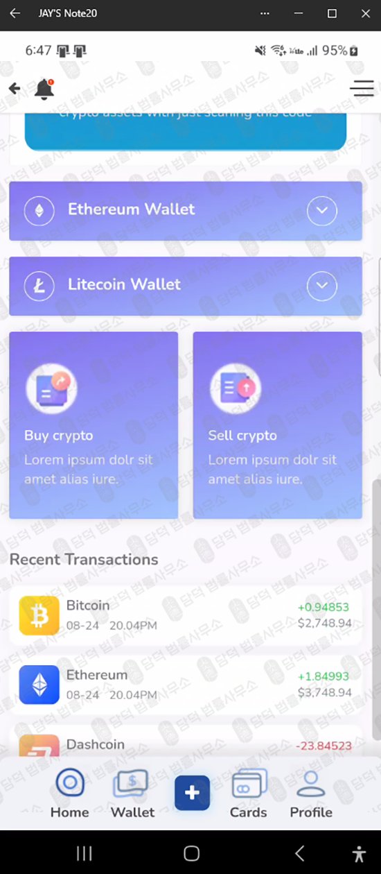 이 사진은 담덕법률사무소에서 캡쳐해둔 세금(Pro) 웹사이트 캡쳐 사진이며 URL은 google.com 입니다.