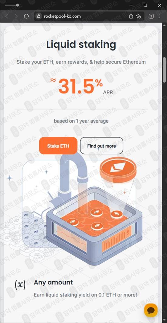 이 사진은 담덕법률사무소에서 캡쳐해둔 상장지수펀드 관련 자료 사진입니다.