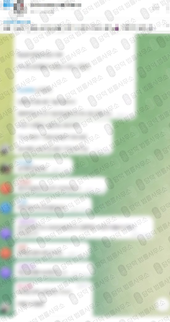 이 사진은 담덕법률사무소에서 캡쳐해둔 투자사기(JC) 관련 자료 사진입니다.
