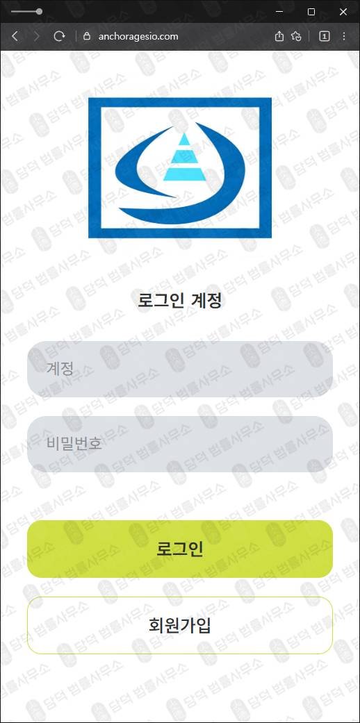 이 사진은 담덕법률사무소에서 캡쳐해둔 앵커리지스(SNS) 웹사이트 캡쳐 사진이며 URL은 anchoragesio.com 입니다.