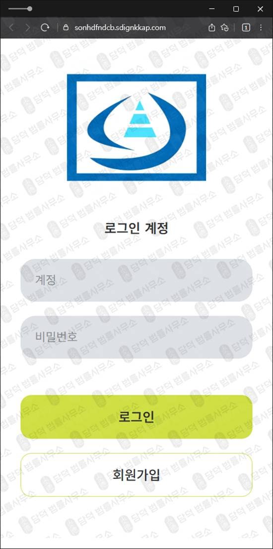 이 사진은 담덕법률사무소에서 캡쳐해둔 앵커리지스(SNS) 웹사이트 캡쳐 사진이며 URL은 anchoragesio.com 입니다.