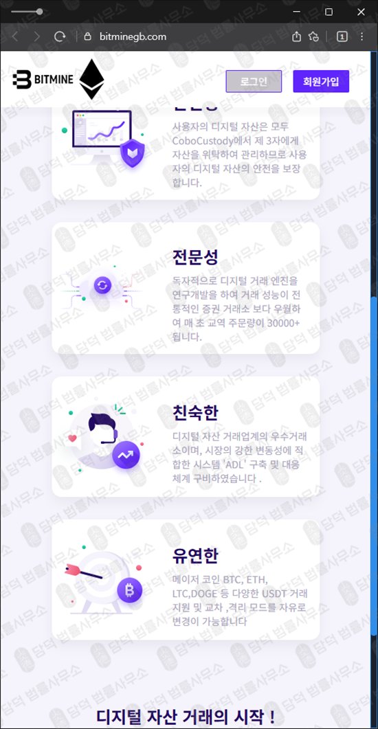 이 사진은 담덕법률사무소에서 캡쳐해둔 유형 관련 자료 사진입니다.