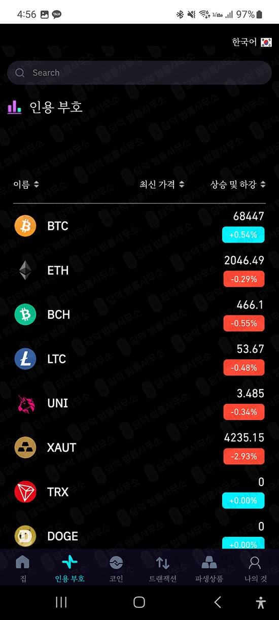이 사진은 담덕법률사무소에서 캡쳐해둔 식별(ACCMPRO) 관련 자료 사진입니다.