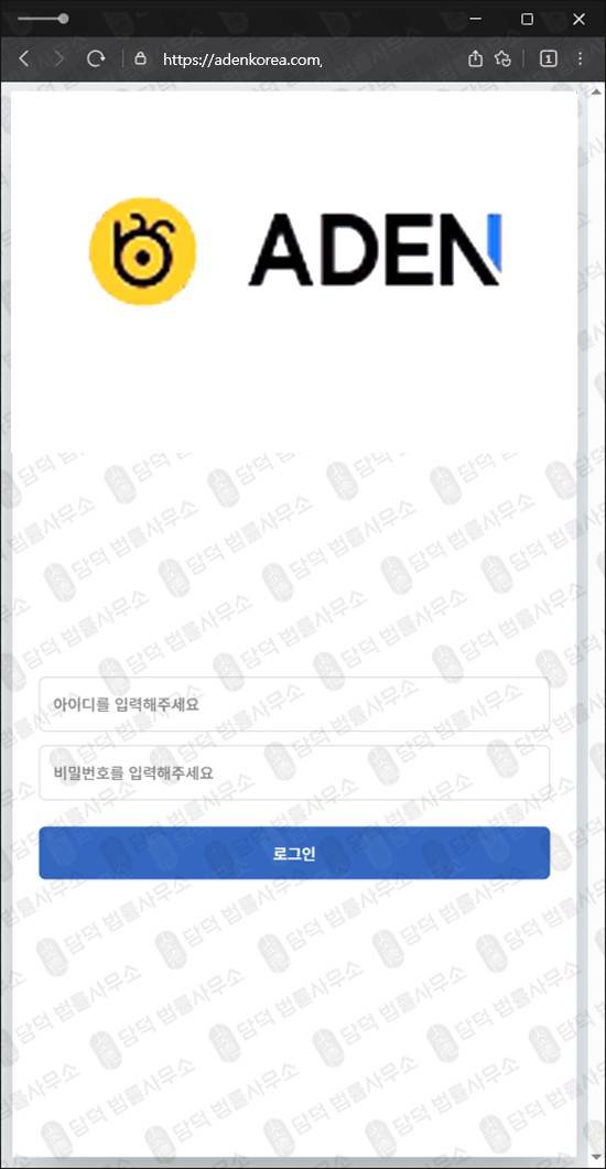 이 사진은 담덕법률사무소에서 캡쳐해둔 방지(ADEN TOKEN) 웹사이트 캡쳐 사진이며 URL은 adenkorea.com 입니다.