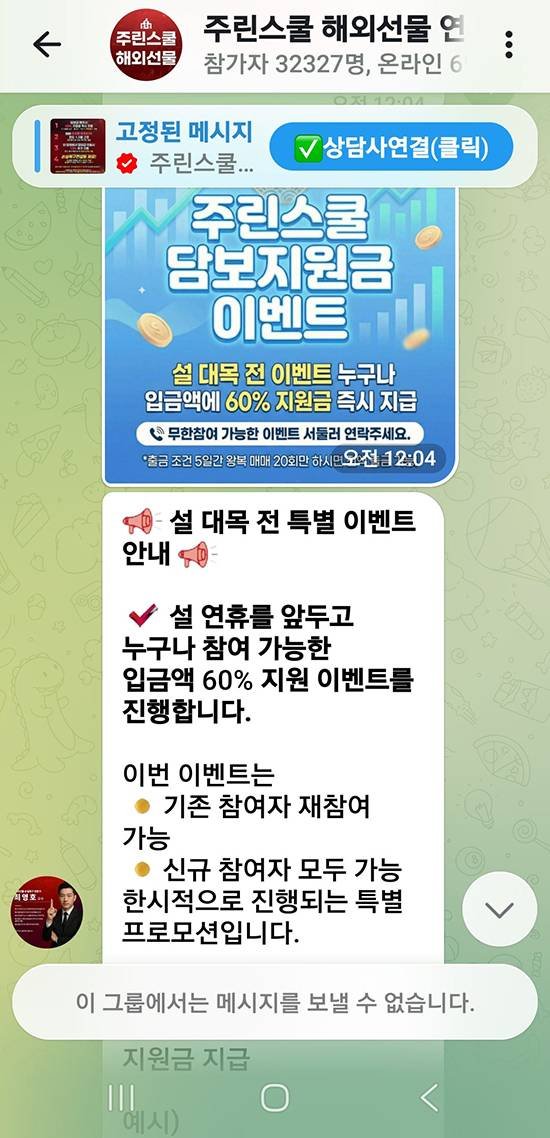 이 사진은 담덕법률사무소에서 캡쳐해둔 리빙스톤 관련 자료 사진입니다.