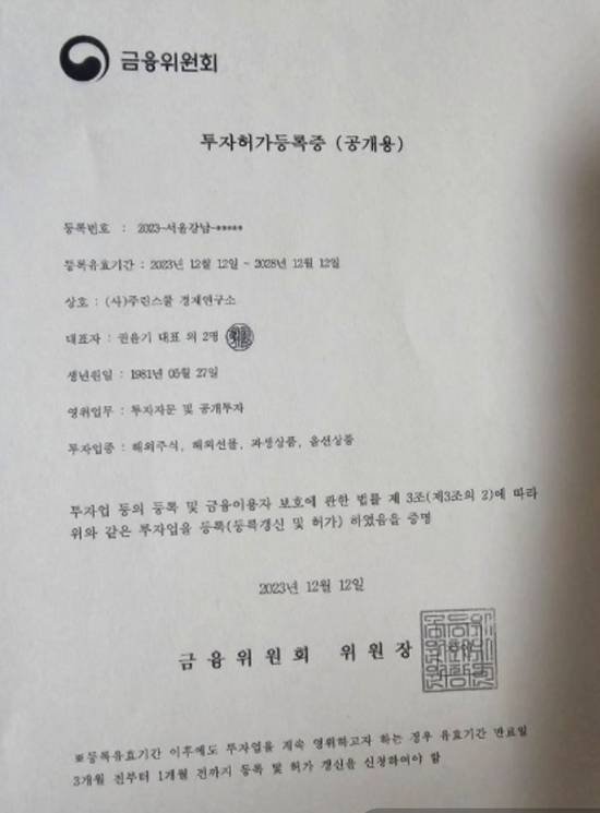 이 사진은 담덕법률사무소에서 캡쳐해둔 리빙스톤 관련 자료 사진입니다.