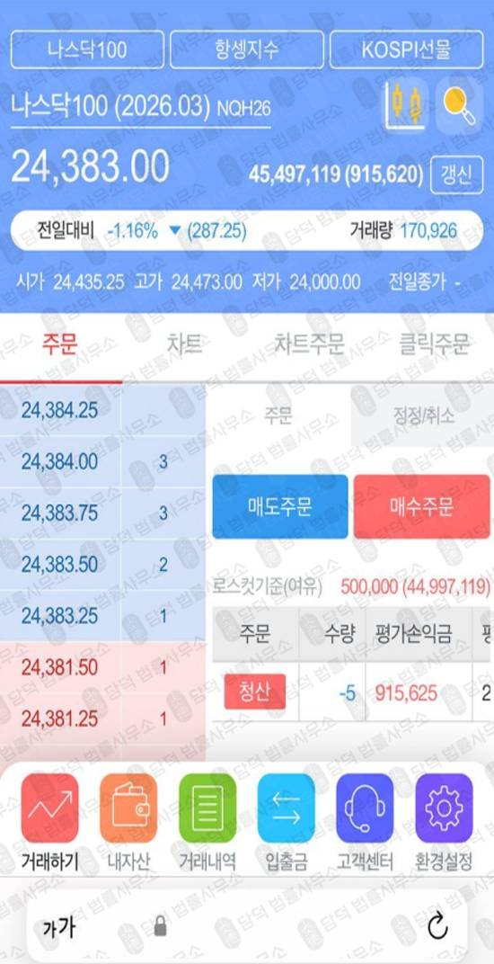 이 사진은 담덕법률사무소에서 캡쳐해둔 에테르에셋(SNS) 웹사이트 캡쳐 사진이며 URL은 aetherasset.com 입니다.