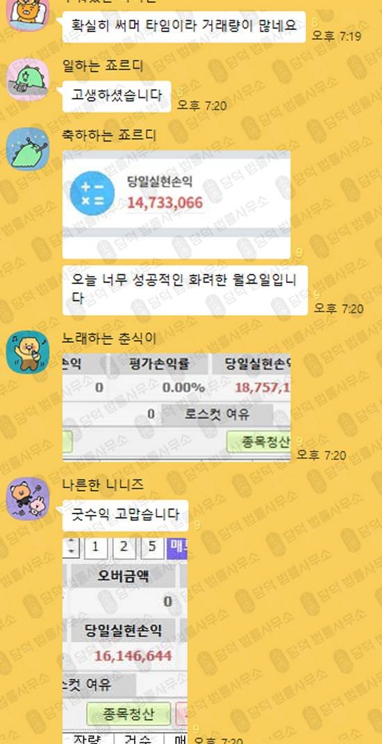이 사진은 담덕법률사무소에서 캡쳐해둔 에테르에셋(SNS) 웹사이트 캡쳐 사진이며 URL은 aetherasset.com 입니다.