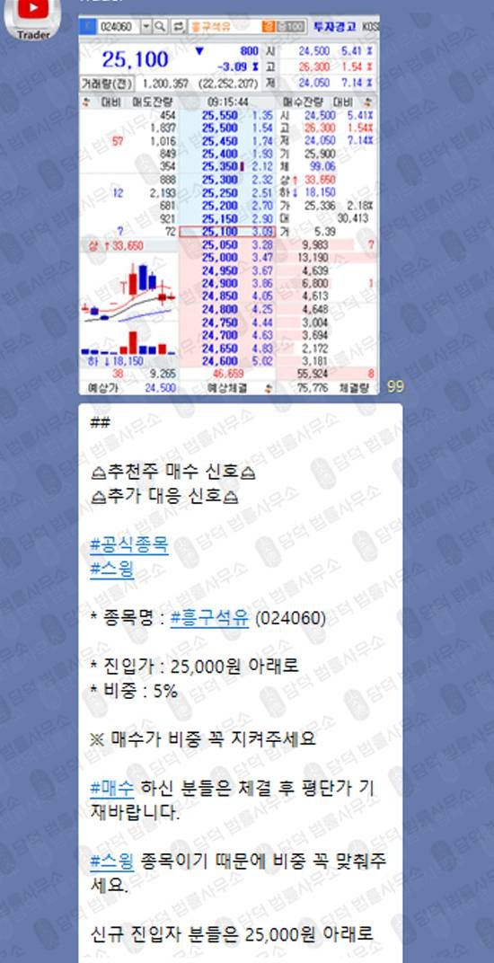 이 사진은 담덕법률사무소에서 캡쳐해둔 에테르에셋(SNS) 웹사이트 캡쳐 사진이며 URL은 aetherasset.com 입니다.