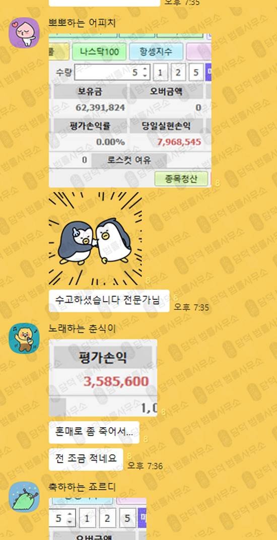 이 사진은 담덕법률사무소에서 캡쳐해둔 에테르에셋(SNS) 웹사이트 캡쳐 사진이며 URL은 aetherasset.com 입니다.