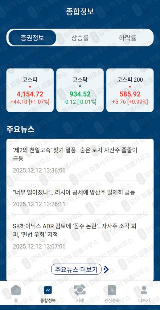 이 사진은 담덕법률사무소에서 캡쳐해둔 적발(Affinity Equity) 웹사이트 캡쳐 사진이며 URL은 cndojs.kr 입니다.