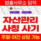 ajoddgpjvekz.com 사기 주의, 금융 자산관리 사이트 지갑 충전 출금 기능 사칭 먹튀 구조, 리딩방 연계 입금 전 확인 필요