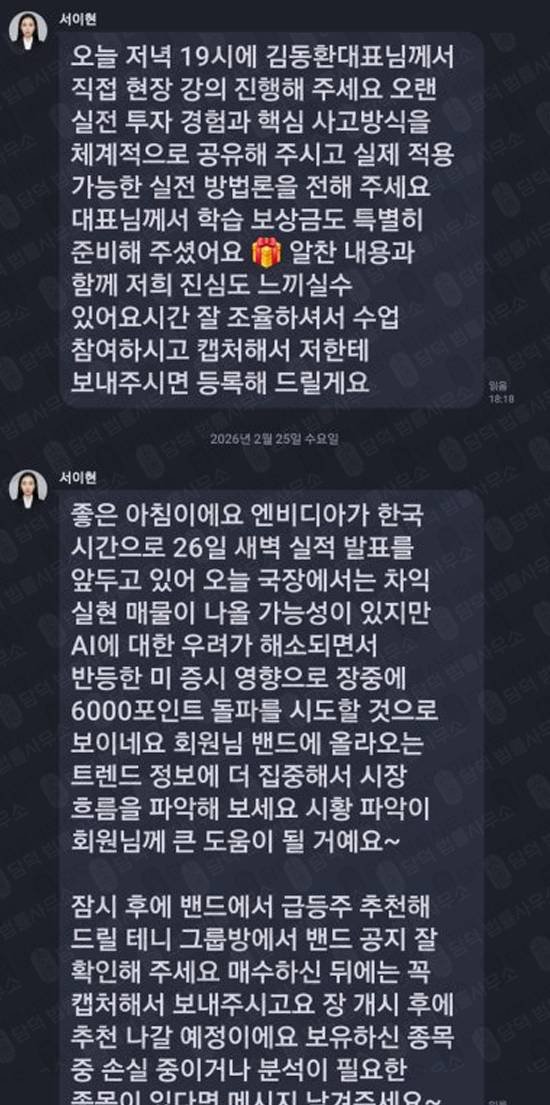 이 사진은 담덕법률사무소에서 캡쳐해둔 증권사(Allspring Min) 웹사이트 캡쳐 사진이며 URL은 google.com 입니다.