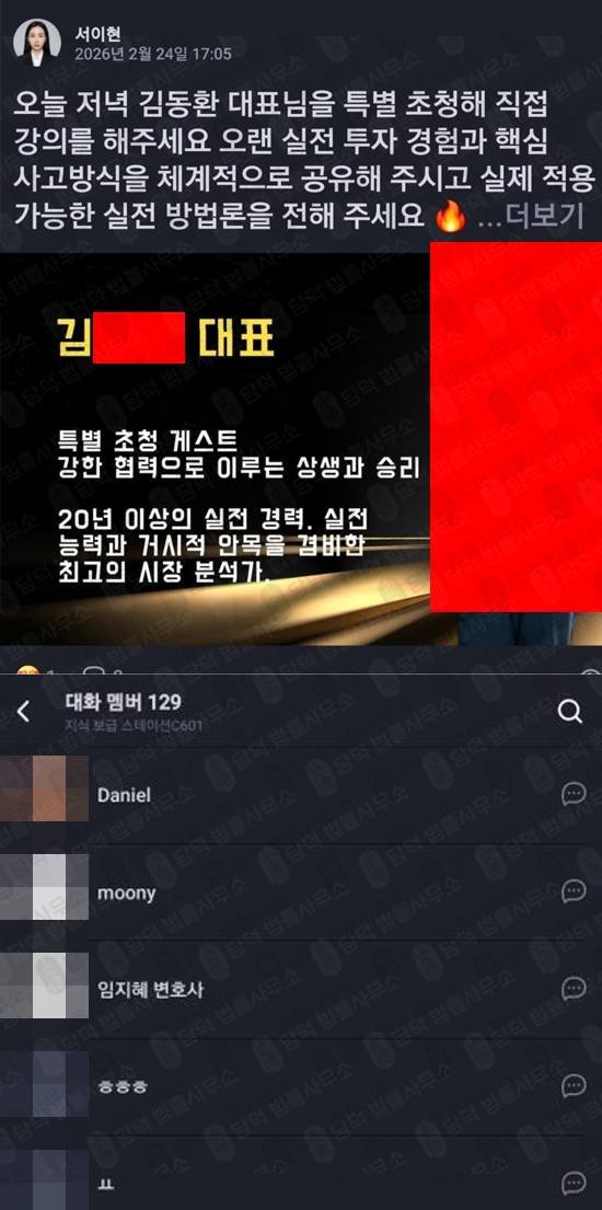 이 사진은 담덕법률사무소에서 캡쳐해둔 증권사(Allspring Min) 웹사이트 캡쳐 사진이며 URL은 google.com 입니다.