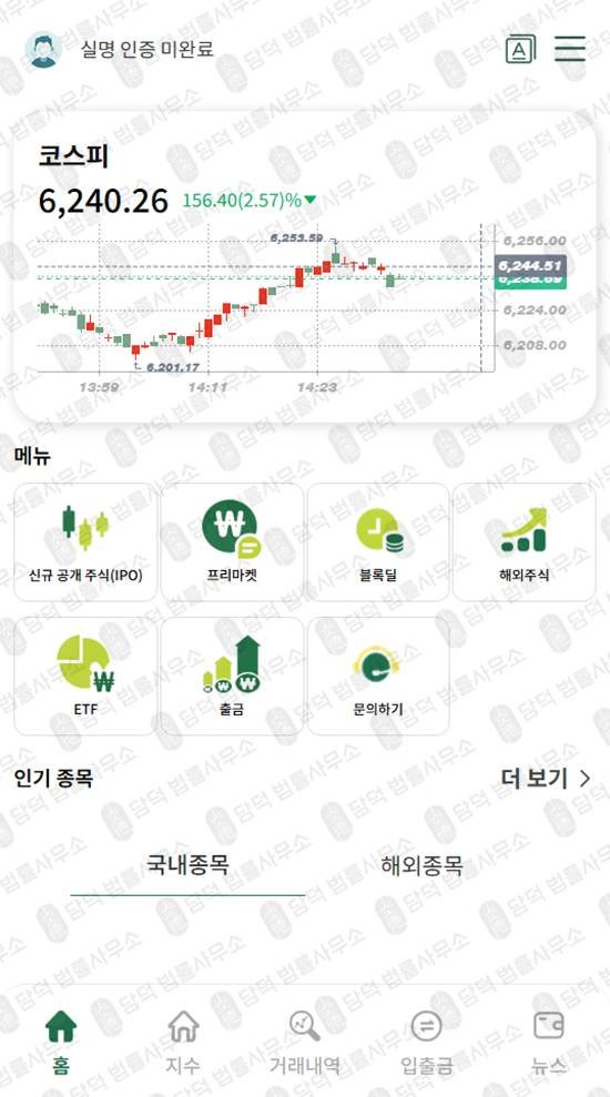 이 사진은 담덕법률사무소에서 캡쳐해둔 변형(ARESKR) 웹사이트 캡쳐 사진이며 URL은 arescc.com 입니다.