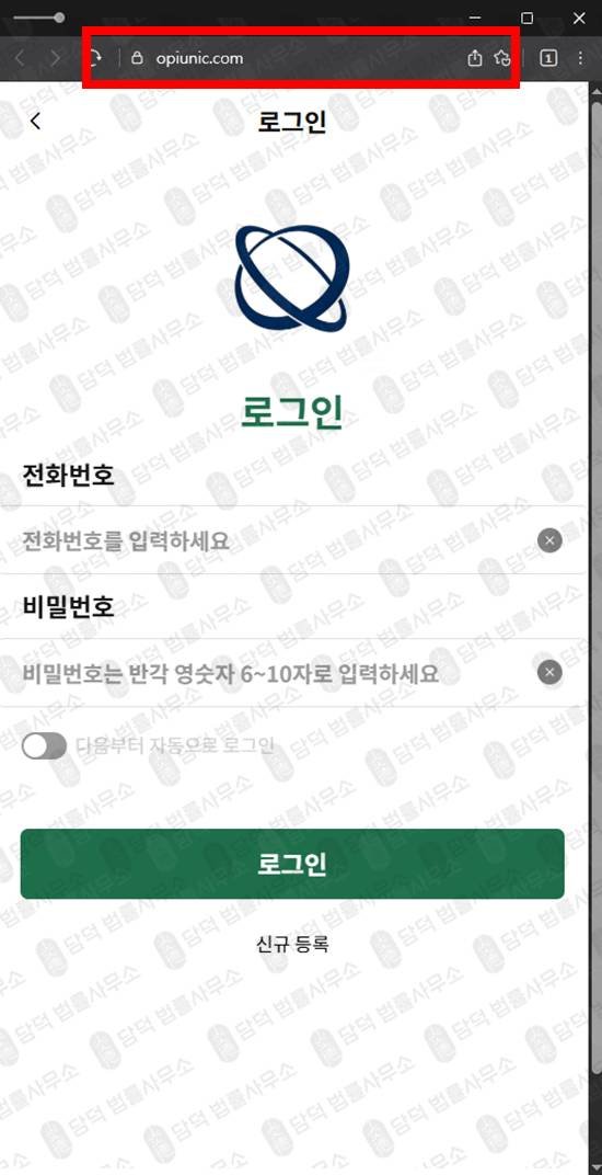 이 사진은 담덕법률사무소에서 캡쳐해둔 변형(ARESKR) 웹사이트 캡쳐 사진이며 URL은 arescc.com 입니다.