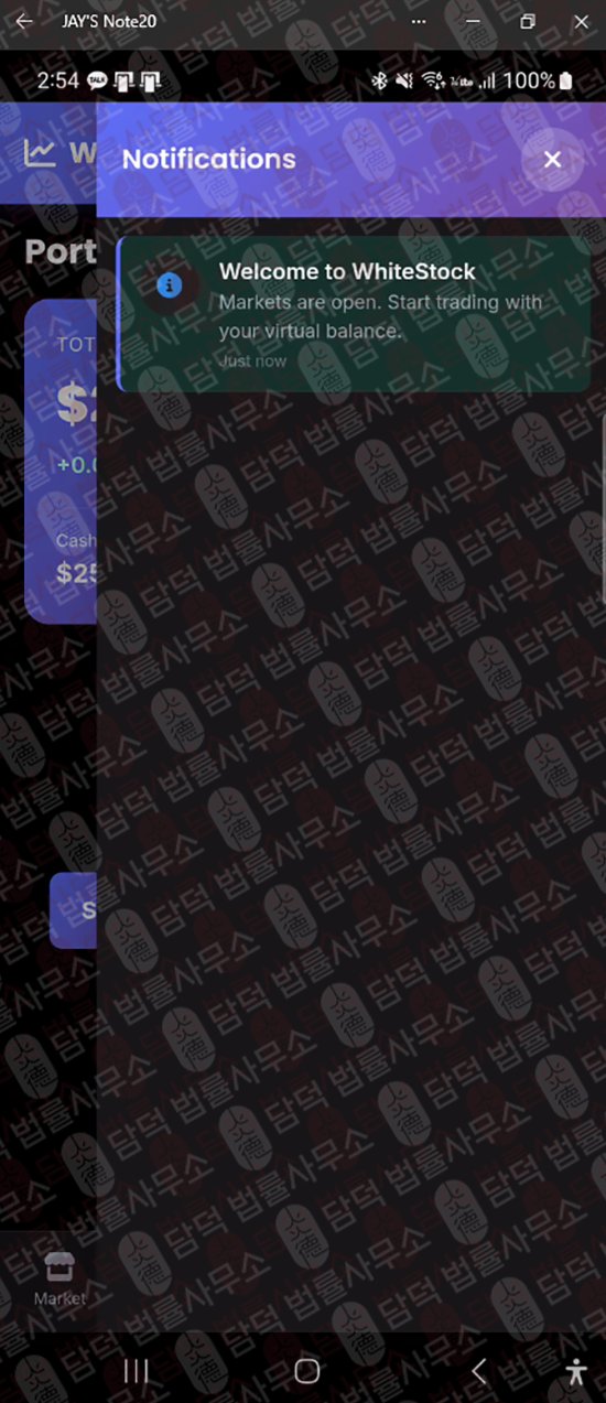 이 사진은 담덕법률사무소에서 캡쳐해둔 같은(ARESTOP) 웹사이트 캡쳐 사진이며 URL은 bitvortex.com 입니다.
