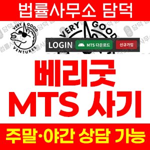 식별(ARK TRADE) 사기 피해 정보 · 담덕법률사무소