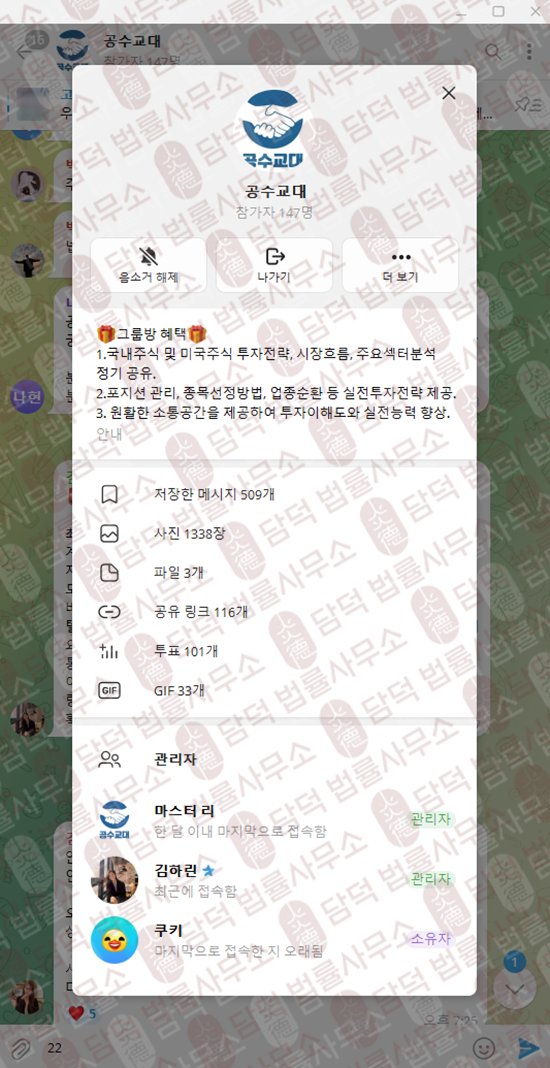 이 사진은 담덕법률사무소에서 캡쳐해둔 아젤리아(Azalea) 웹사이트 캡쳐 사진이며 URL은 azstockm.shop 입니다.
