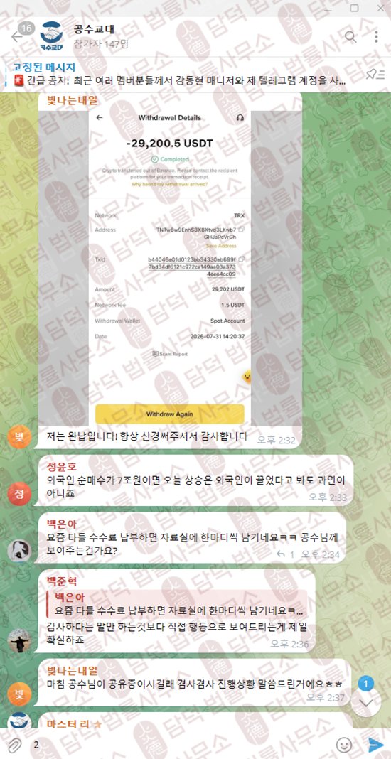 이 사진은 담덕법률사무소에서 캡쳐해둔 아젤리아(Azalea) 웹사이트 캡쳐 사진이며 URL은 azstockm.shop 입니다.