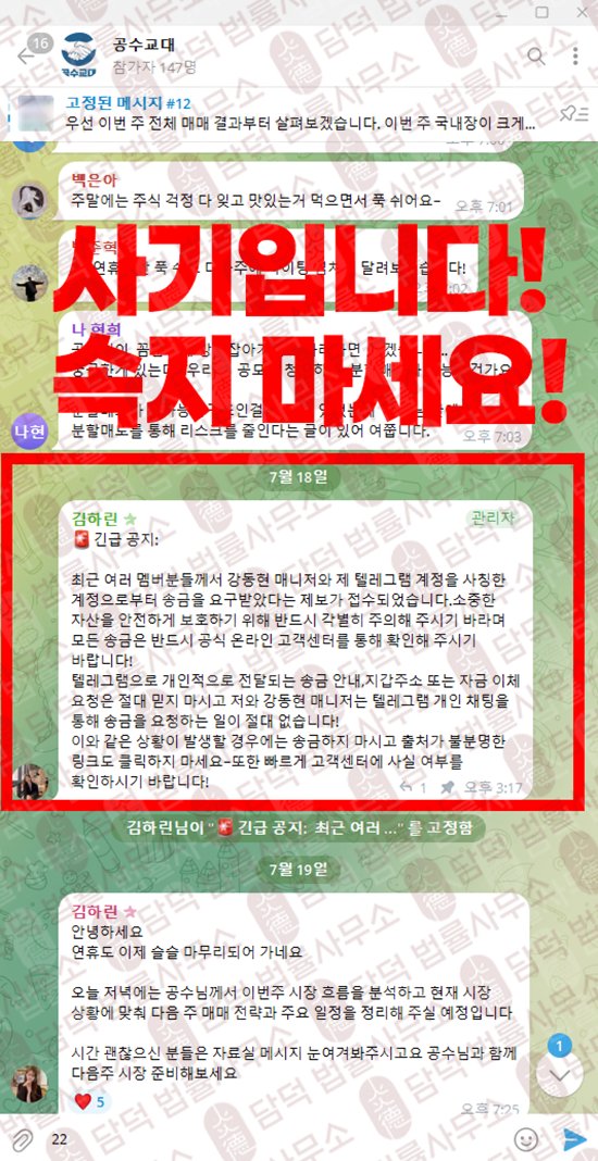 이 사진은 담덕법률사무소에서 캡쳐해둔 아젤리아(Azalea) 웹사이트 캡쳐 사진이며 URL은 azstockm.shop 입니다.