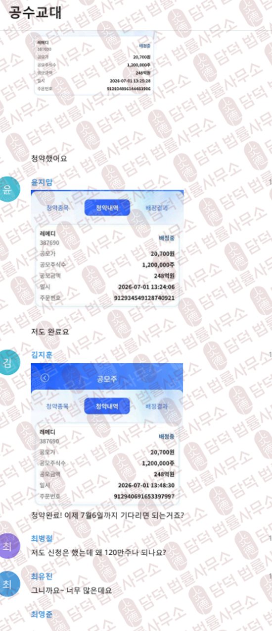 이 사진은 담덕법률사무소에서 캡쳐해둔 어플(AZSTM) 웹사이트 캡쳐 사진이며 URL은 google.com 입니다.