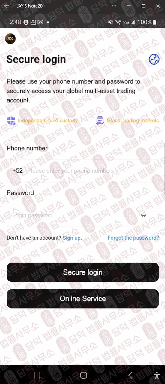 이 사진은 담덕법률사무소에서 캡쳐해둔 구글 관련 자료 사진입니다.