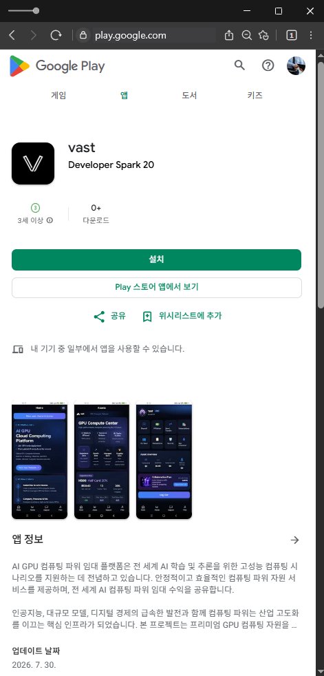이 사진은 담덕법률사무소에서 캡쳐해둔 사칭(BAM Delux) 웹사이트 캡쳐 사진이며 URL은 dkhuters.com 입니다.