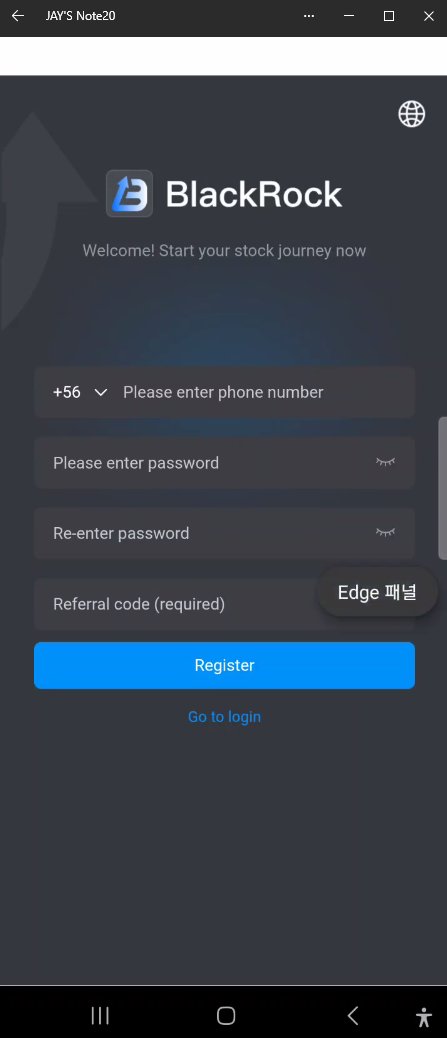 이 사진은 담덕법률사무소에서 캡쳐해둔 사칭(BAM Delux) 웹사이트 캡쳐 사진이며 URL은 dkhuters.com 입니다.
