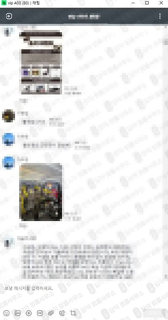 이 사진은 담덕법률사무소에서 캡쳐해둔 투자파트너스(BH) 관련 자료 사진입니다.