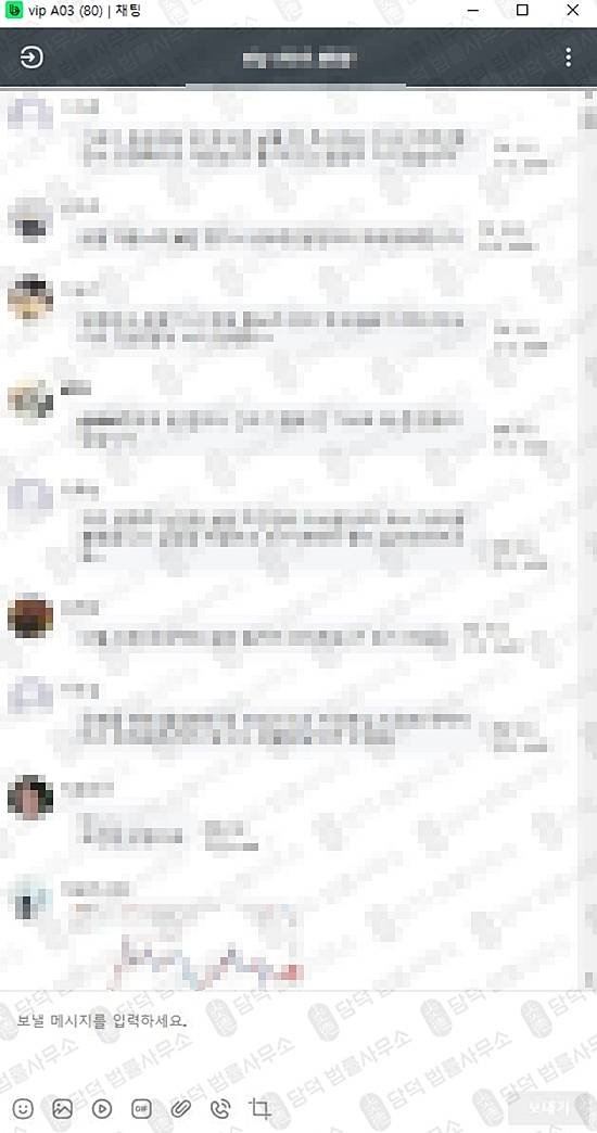 이 사진은 담덕법률사무소에서 캡쳐해둔 투자파트너스(BH) 관련 자료 사진입니다.