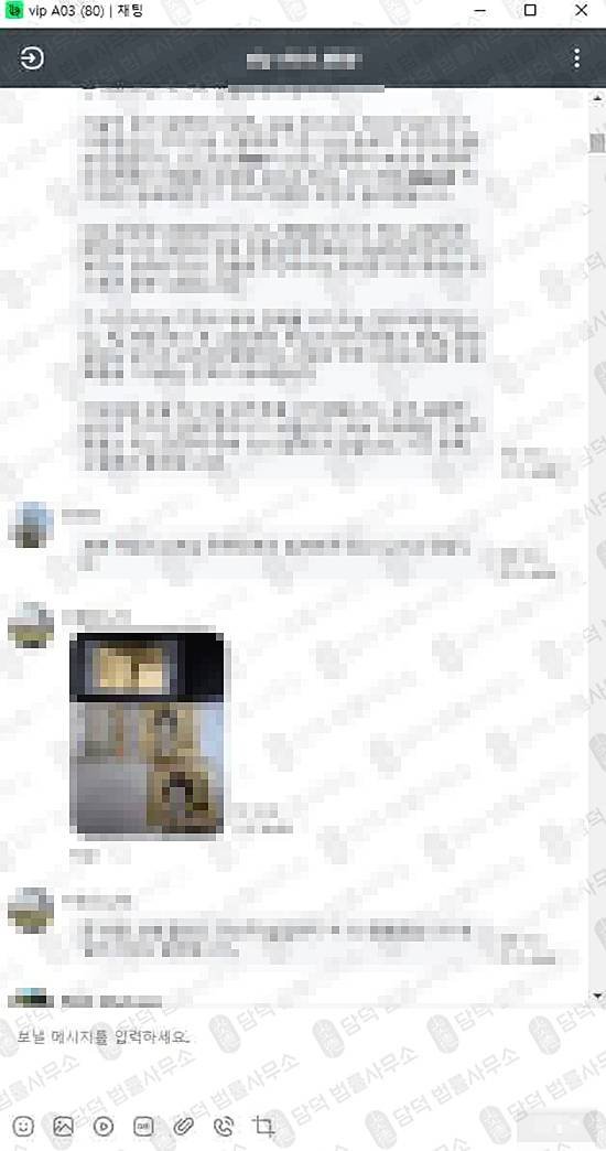 이 사진은 담덕법률사무소에서 캡쳐해둔 투자파트너스(BH) 관련 자료 사진입니다.