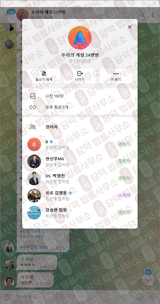이 사진은 담덕법률사무소에서 캡쳐해둔 빌리언(Billion) 웹사이트 캡쳐 사진이며 URL은 billion-h.com 입니다.