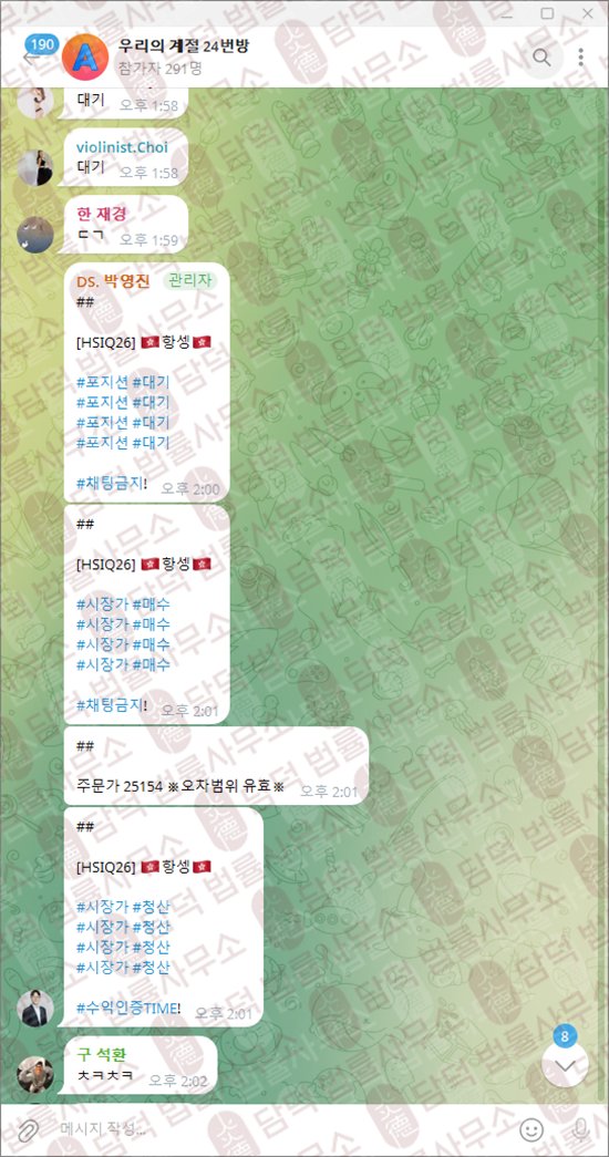 이 사진은 담덕법률사무소에서 캡쳐해둔 빌리언(Billion) 웹사이트 캡쳐 사진이며 URL은 billion-h.com 입니다.