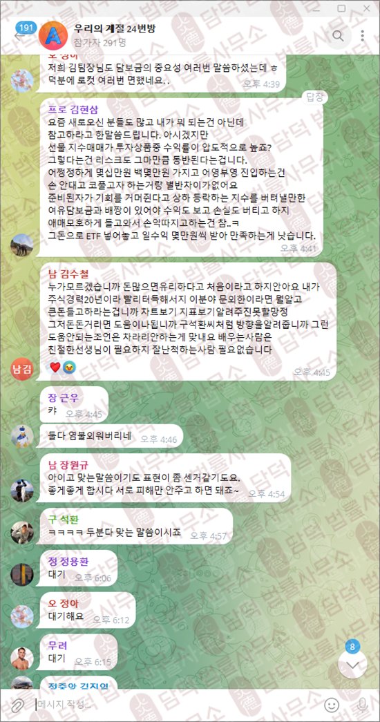 이 사진은 담덕법률사무소에서 캡쳐해둔 빌리언(Billion) 웹사이트 캡쳐 사진이며 URL은 billion-h.com 입니다.