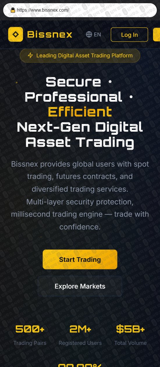이 사진은 담덕법률사무소에서 캡쳐해둔 비즈넥스(Bissnex) 웹사이트 캡쳐 사진이며 URL은 bissnex.com 입니다.