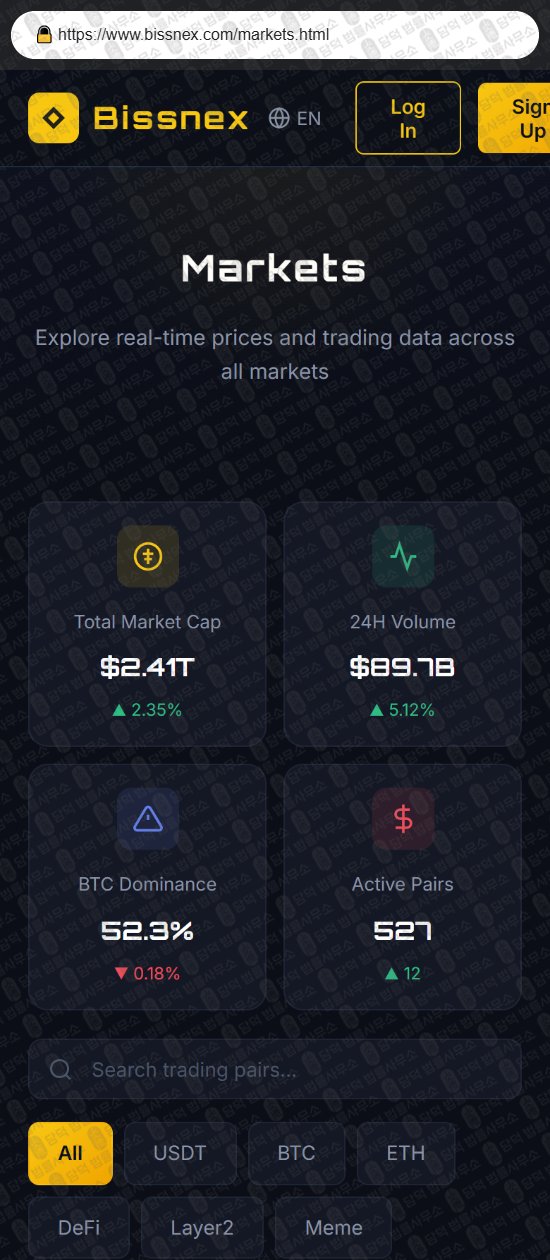 이 사진은 담덕법률사무소에서 캡쳐해둔 비즈넥스(Bissnex) 웹사이트 캡쳐 사진이며 URL은 bissnex.com 입니다.