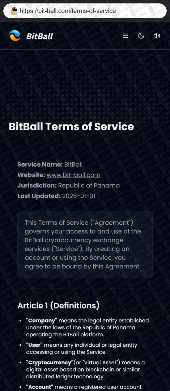 이 사진은 담덕법률사무소에서 캡쳐해둔 비트볼(BitBall) 웹사이트 캡쳐 사진이며 URL은 bit-ball.com 입니다.