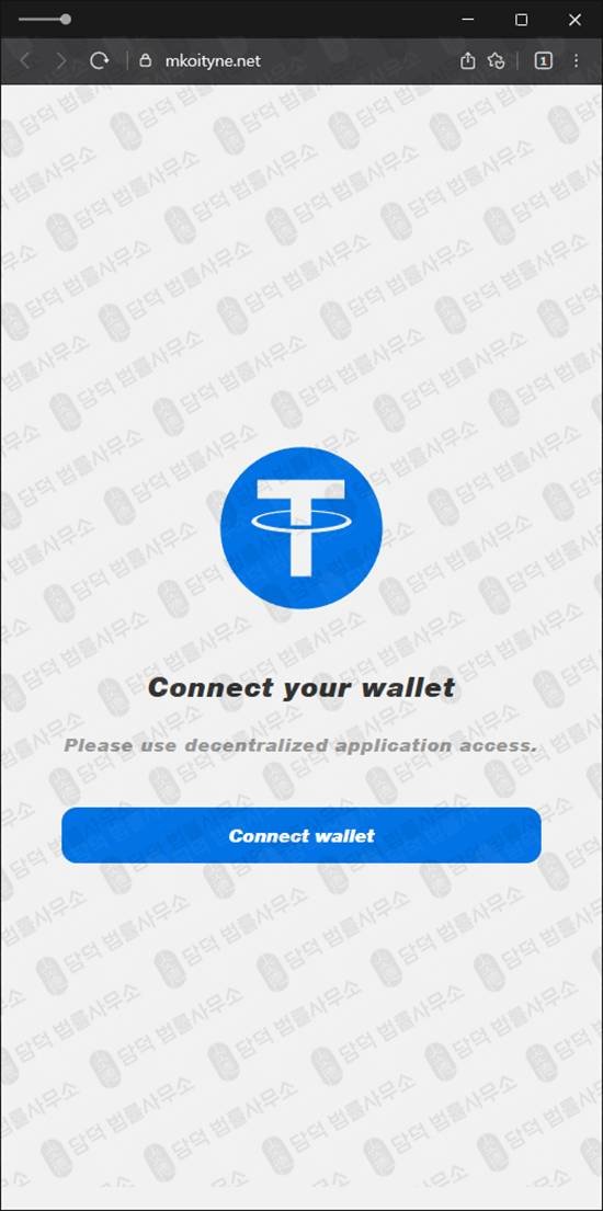 이 사진은 담덕법률사무소에서 캡쳐해둔 사칭(Bitget) 웹사이트 캡쳐 사진이며 URL은 mkoityne.net 입니다.