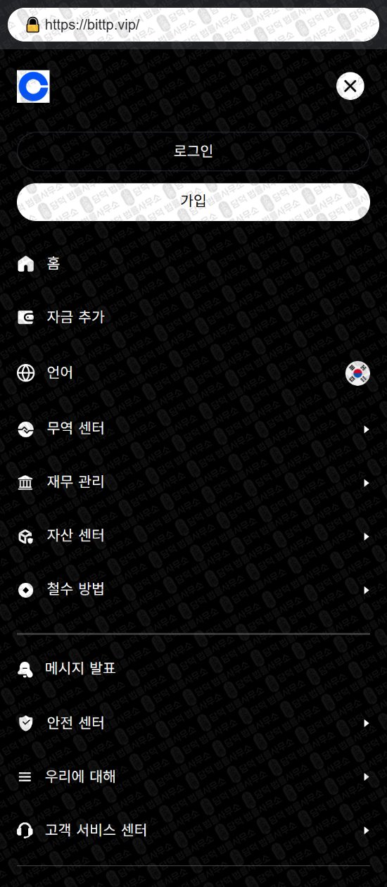 이 사진은 담덕법률사무소에서 캡쳐해둔 디지털(Ai) 웹사이트 캡쳐 사진이며 URL은 damdeoc.com 입니다.