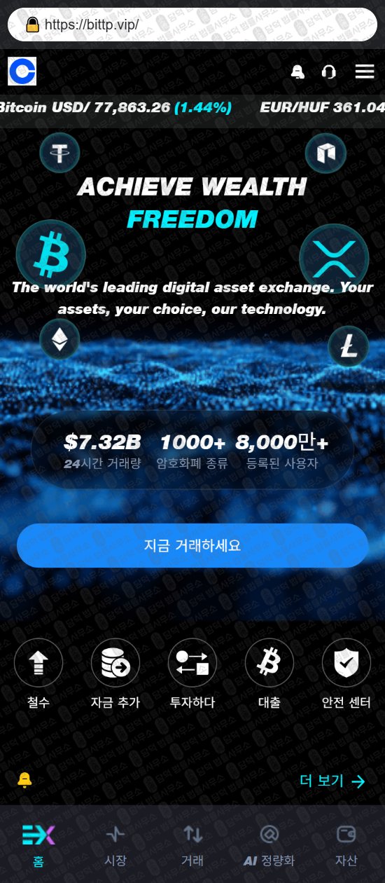이 사진은 담덕법률사무소에서 캡쳐해둔 디지털(Ai) 웹사이트 캡쳐 사진이며 URL은 damdeoc.com 입니다.