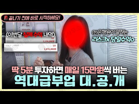 이 사진은 담덕법률사무소에서 캡쳐해둔 명칭도용(BNY) 관련 자료 사진입니다.