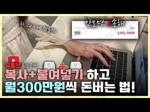 이 사진은 담덕법률사무소에서 캡쳐해둔 명칭도용(BNY) 관련 자료 사진입니다.