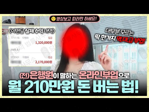 이 사진은 담덕법률사무소에서 캡쳐해둔 명칭도용(BNY) 관련 자료 사진입니다.