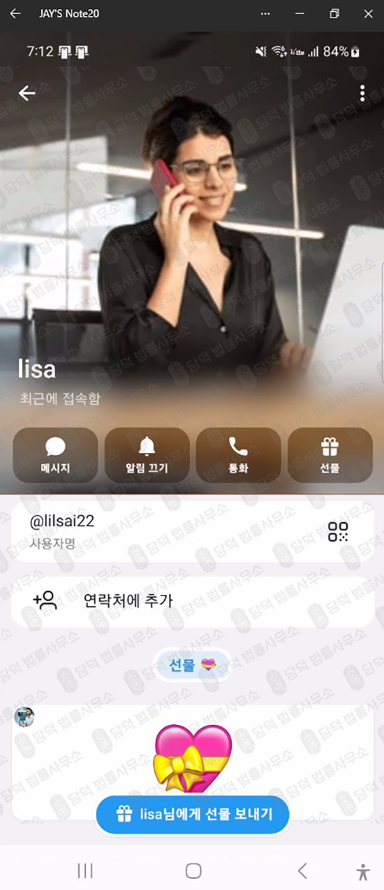 이 사진은 담덕법률사무소에서 캡쳐해둔 자동수익(Briova AI) 웹사이트 캡쳐 사진이며 URL은 google.com 입니다.